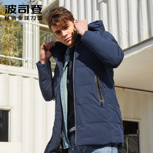 Blouson homme BOSIDENG - Ref 3121453