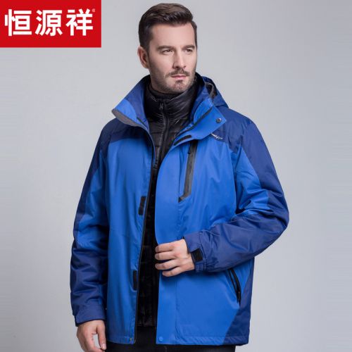 Blouson homme en Polyester - Ref 3121513