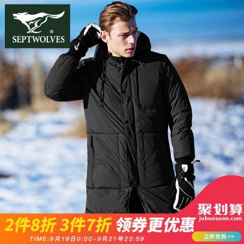 Blouson homme SEPTWOLVES en Polyester - Ref 3121522