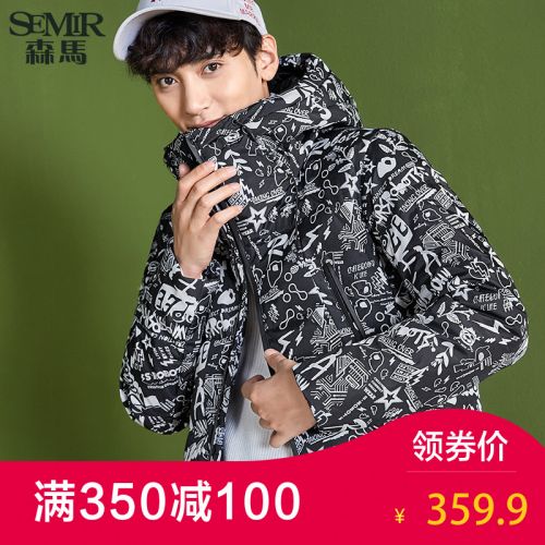 Blouson homme SEMIR en Polyester - Ref 3121524