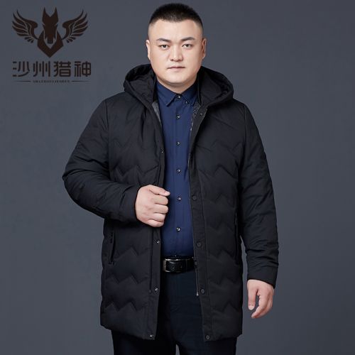 Blouson homme - Ref 3121539