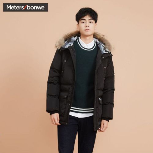 Blouson homme METERS BONWE METERSBONWE en Polyester - Ref 3121554