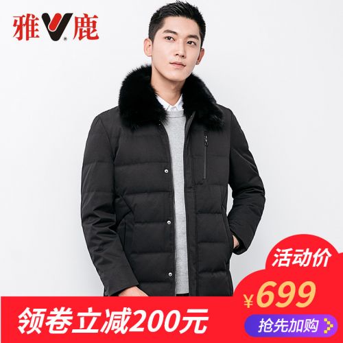 Blouson homme 3121556