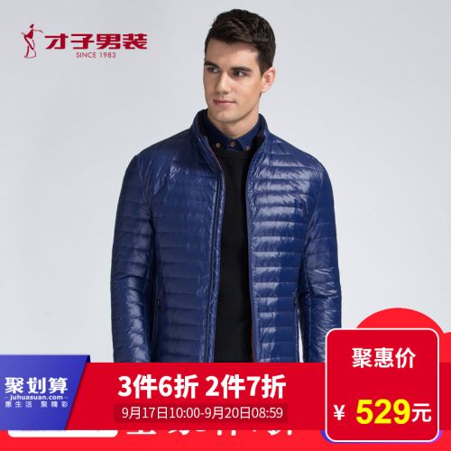 Blouson homme TRIES - Ref 3121561