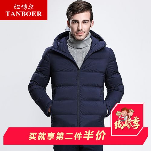 Blouson homme - Ref 3121565