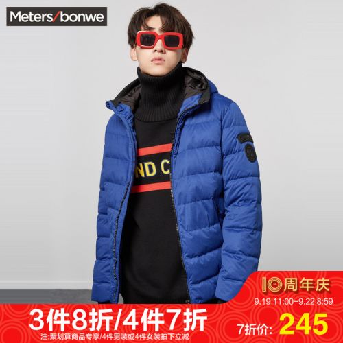 Blouson homme METERS BONWE METERSBONWE en Polyester - Ref 3121572