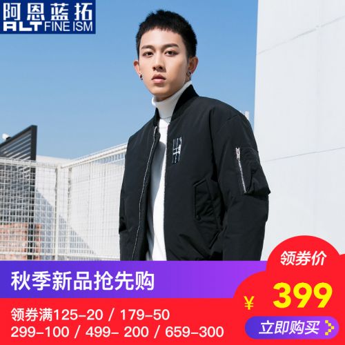 Blouson homme FINE ISM ANN LANTO - Ref 3121573