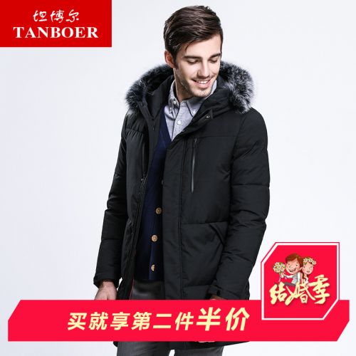 Blouson homme - Ref 3121574