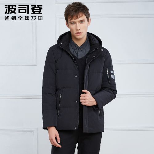 Blouson homme BOSIDENG - Ref 3121577