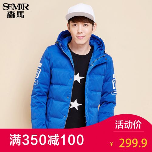 Blouson homme SEMIR en Polyester - Ref 3121582