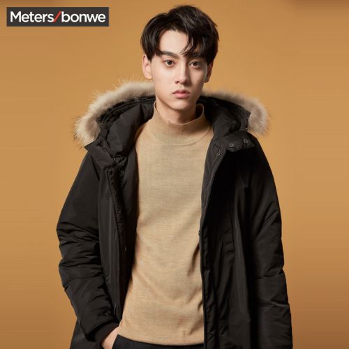 Blouson homme METERS BONWE METERSBONWE en Polyester - Ref 3121590