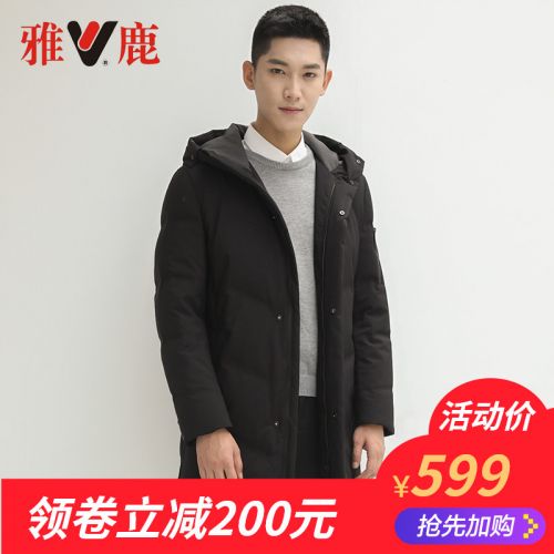 Blouson homme 3121597