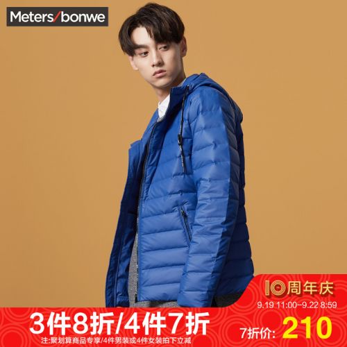 Blouson homme METERS BONWE METERSBONWE en Polyester - Ref 3121613