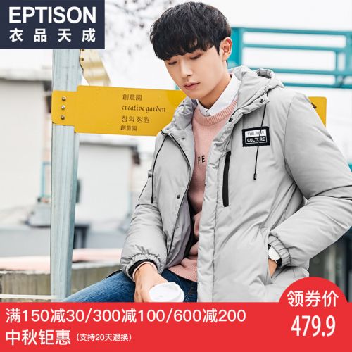 Blouson homme EPTISON en Polyester - Ref 3121628