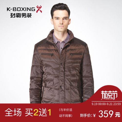 Blouson homme K-BOXING - Ref 3121635