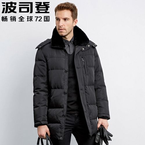 Blouson homme BOSIDENG - Ref 3121658