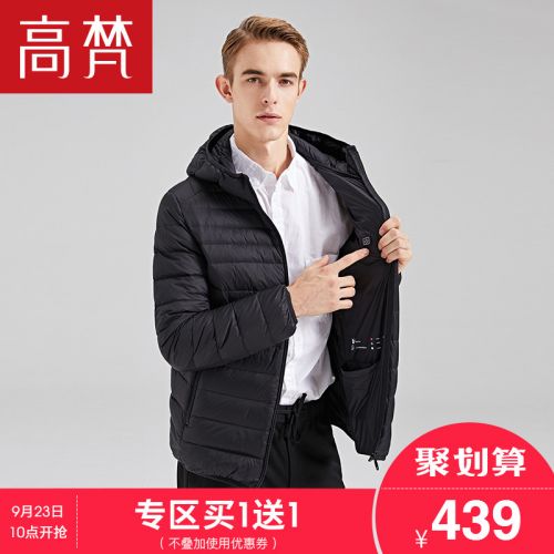 Blouson homme GOLDFARM en Nylon - Ref 3121661