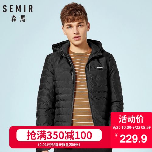 Blouson homme SEMIR - Ref 3121669