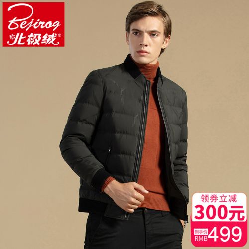 Blouson homme 3121670