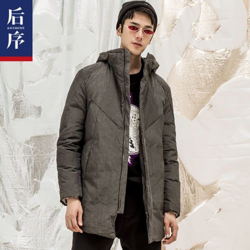 Blouson homme 3121684