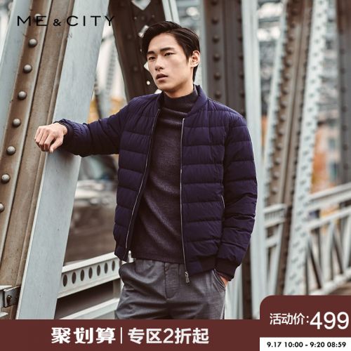 Blouson homme MEAMPCITY - Ref 3121687