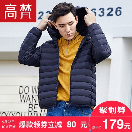 Blouson homme GOLDFARM en Nylon - Ref 3121696