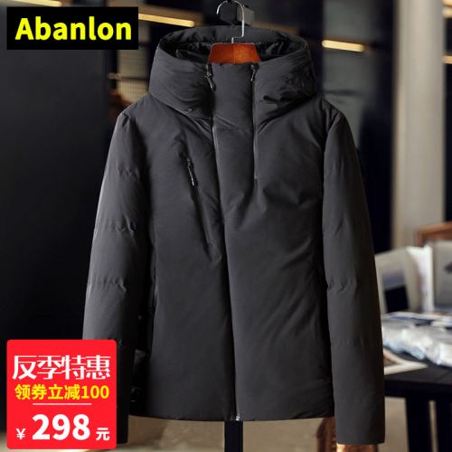 Blouson homme ABANLON - Ref 3121699