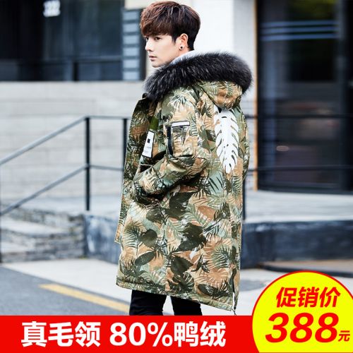 Blouson homme 3121703