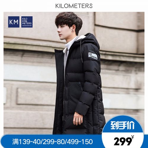 Blouson homme KILO METERS - Ref 3121722