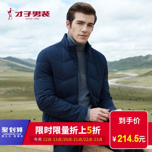 Blouson homme TRIES en Polyester - Ref 3121723