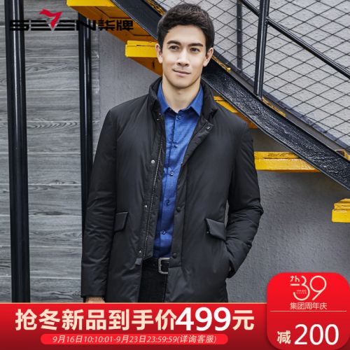  Blouson homme en Polyester - Ref 3121735