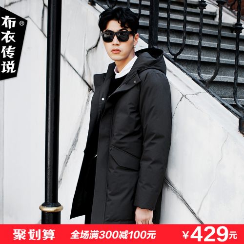 Blouson homme POUILLY LEGENDE DU TISSU - Ref 3121739