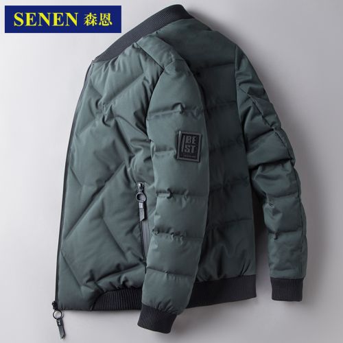 Blouson homme 3121740