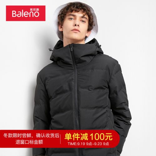 Blouson homme BALENO - Ref 3121748