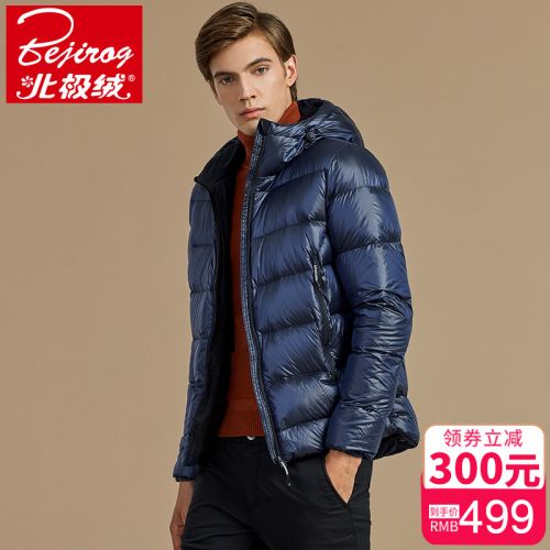 Blouson homme 3121749