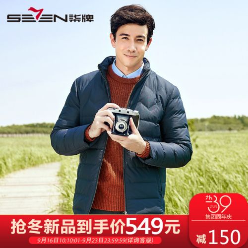 Blouson homme en Polyester - Ref 3121763