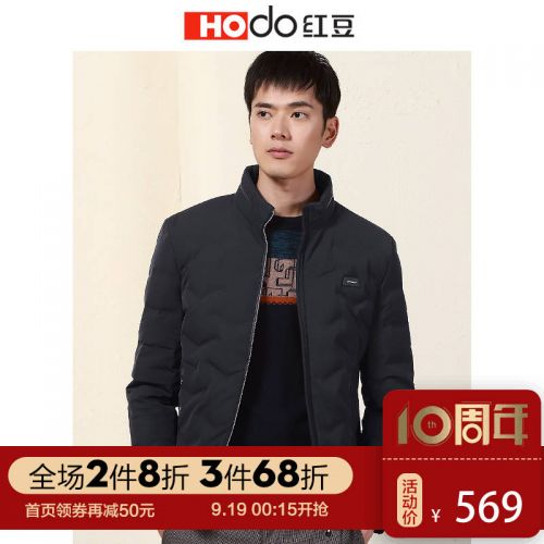 Blouson homme HODO - Ref 3121764