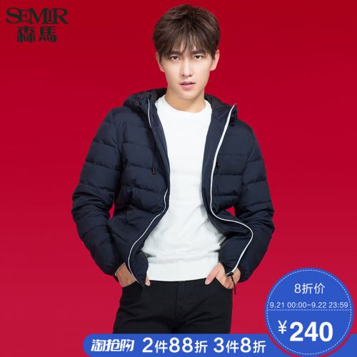 Blouson homme SEMIR en Nylon - Ref 3121770