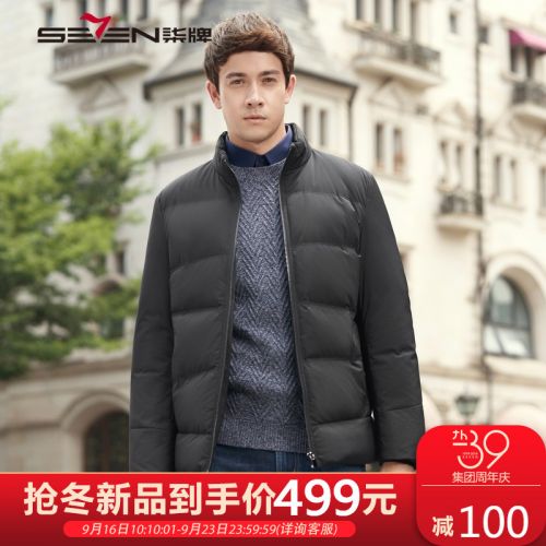  Blouson homme en Polyester - Ref 3121773