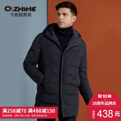 Blouson homme QZHIHE en Nylon - Ref 3121775