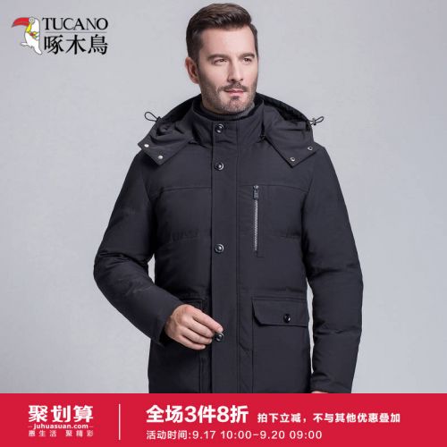 Blouson homme TUCANO - Ref 3121779