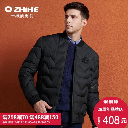 Blouson homme QZHIHE en Polyester - Ref 3121782