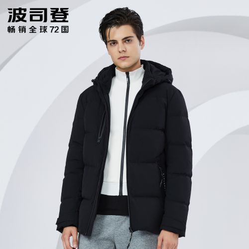 Blouson homme 3121783