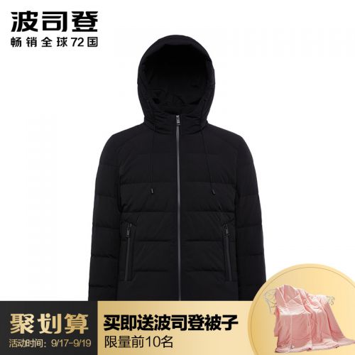 Blouson homme BOSIDENG - Ref 3121785