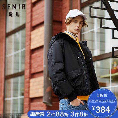 Blouson homme SEMIR en Polyester - Ref 3121803