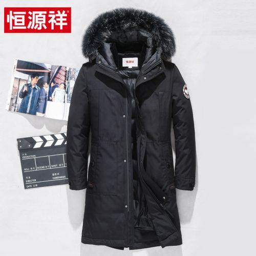 Blouson homme - Ref 3121809