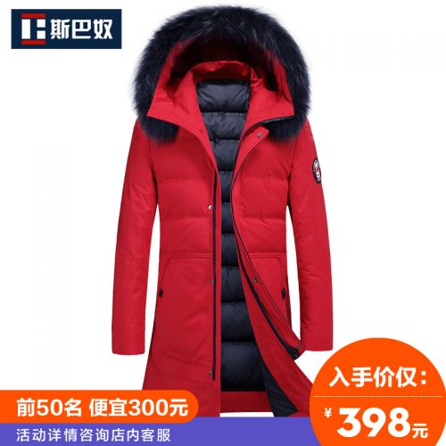 Blouson homme - Ref 3121810