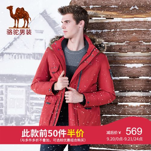 Blouson homme CAMEL - Ref 3121811