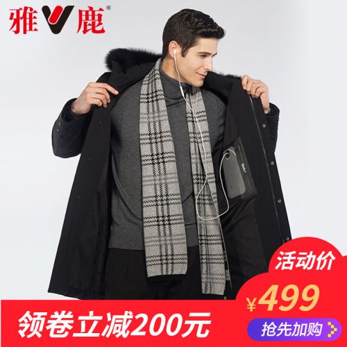 Blouson homme YALOO - Ref 3121812