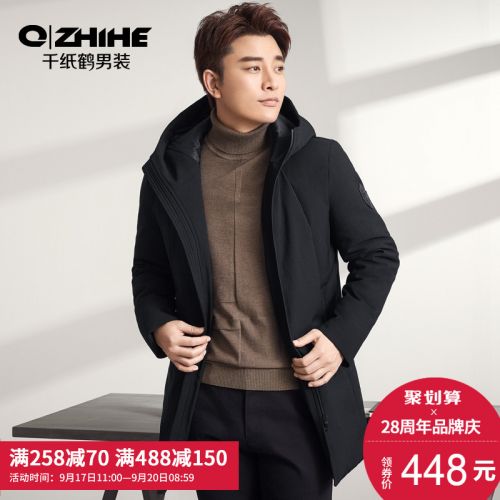 Blouson homme QZHIHE en Polyester - Ref 3121820
